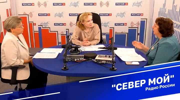 &quot;Север мой&quot;